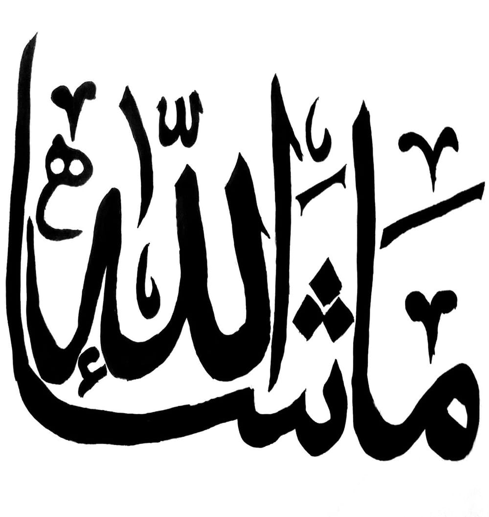 Grafoloji Nedir? El Yazısından Karakter Analizinin Tarihi ve Yöntemleri 1 grafoloji nedir Osmanlı hat sanatından, kabartma görünümlü zarif bir yazı örneği